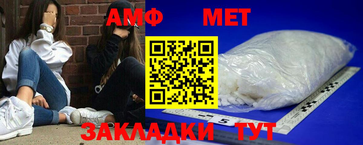 Амфетамин 98% Кисловодск