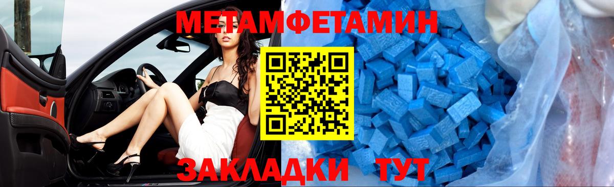 Кисловодск  АМФ  Вход с VPN  Amphetamine Premium 