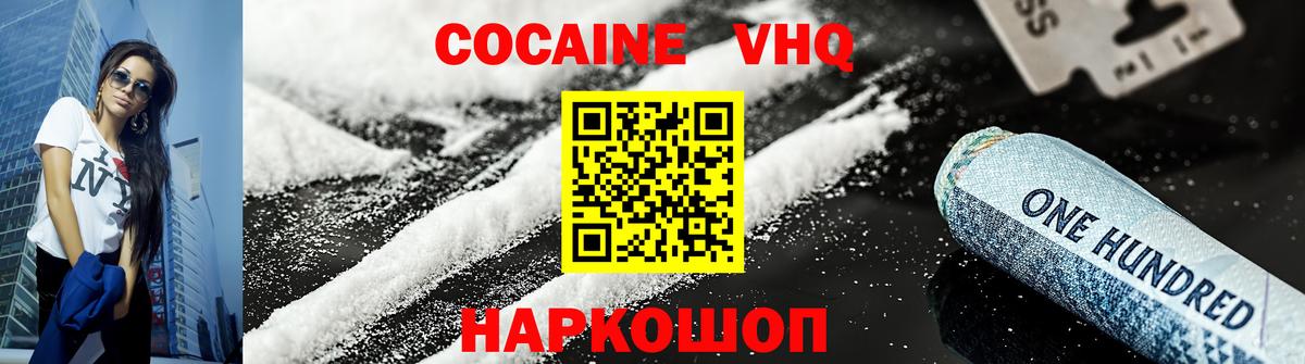 Гашиш Кисловодск
