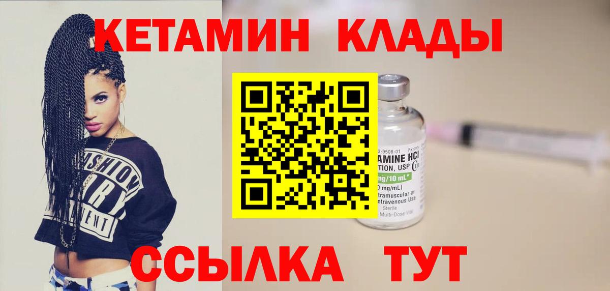 OMG ссылка  КЕТАМИН ketamine  Вход с VPN  Кисловодск  КЕТАМИН ketamine 