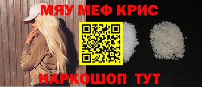 МДМА Ачхой-Мартан
