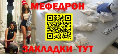 кокаин колумбия Белореченск