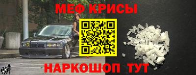 шишки Белорецк