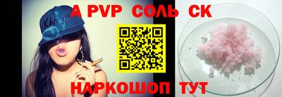 шишки Белорецк