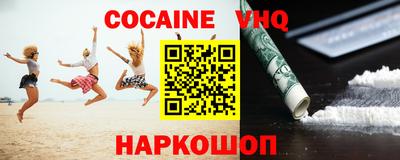 шишки Белорецк