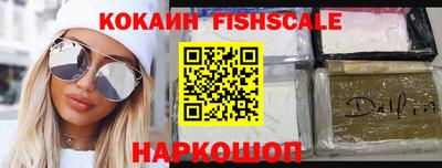 наркотики Баксан