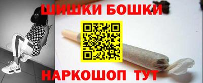 бутик Аша