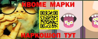 МДМА Ачхой-Мартан