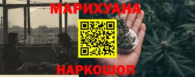 шишки Белорецк