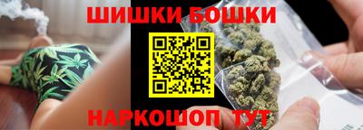 герыч Бердск