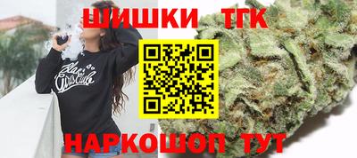 шишки Белорецк