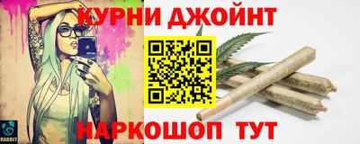 герыч Бердск
