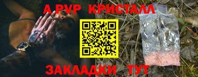 а пвп мука Магадан