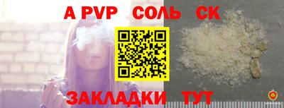 герыч Бердск