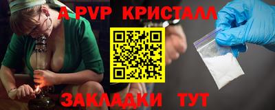 МДМА Ачхой-Мартан