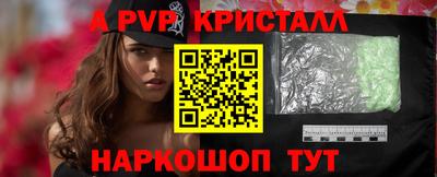 МДМА Ачхой-Мартан