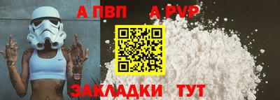 шишки Белорецк
