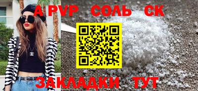 бутик Аша