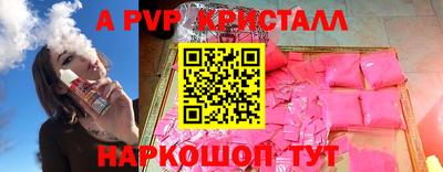шишки Белорецк