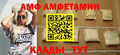 кокаин колумбия Белореченск