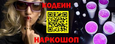 кокаин колумбия Белореченск