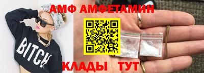 МДМА Ачхой-Мартан