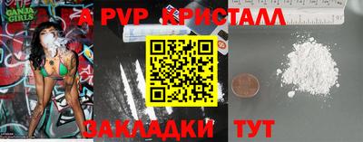герыч Бердск