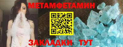 МДМА Ачхой-Мартан