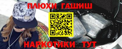 герыч Бердск