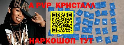 герыч Бердск