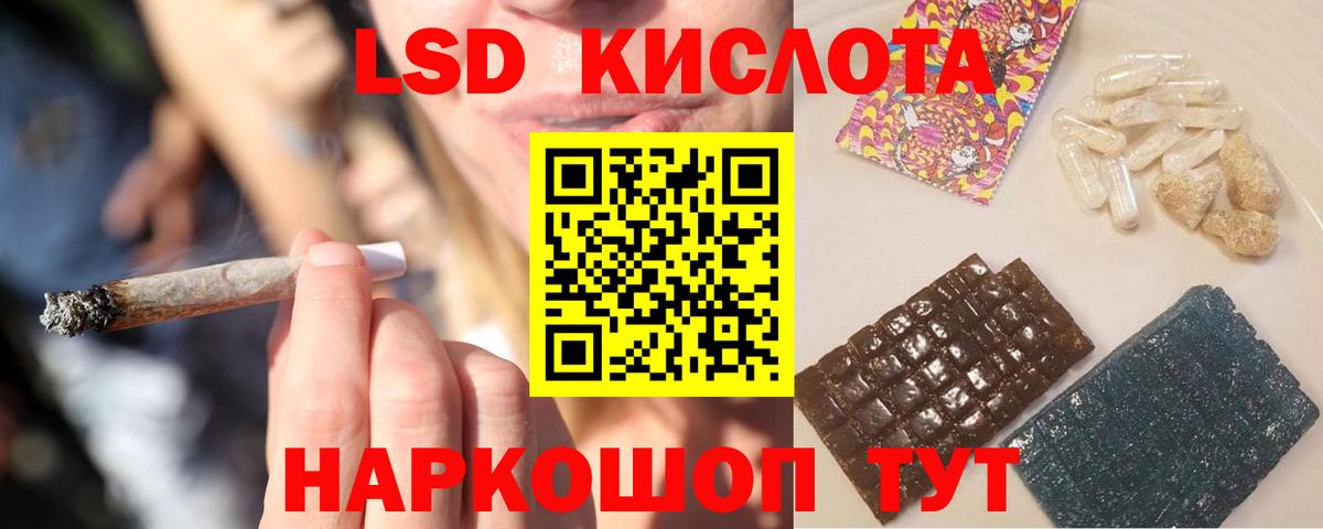 LSD-25  Гашиш  Канабис  Вход с VPN  Кисловодск  КОКАИН  Alpha-PVP СК   МЕФ   Бошки Шишки  ГАШ 