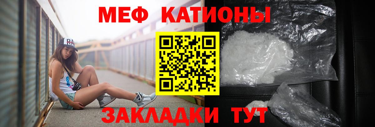 МЕФ  Кисловодск