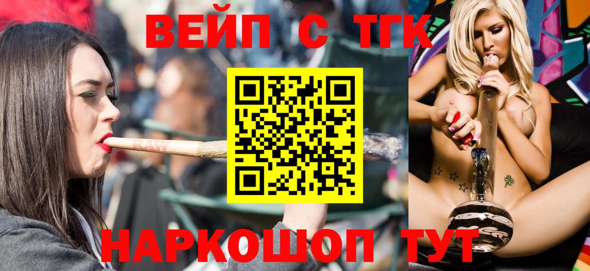 Дистиллят ТГК концентрат Кисловодск