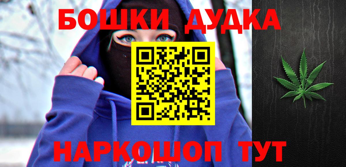 Каннабис AK-47 Кисловодск