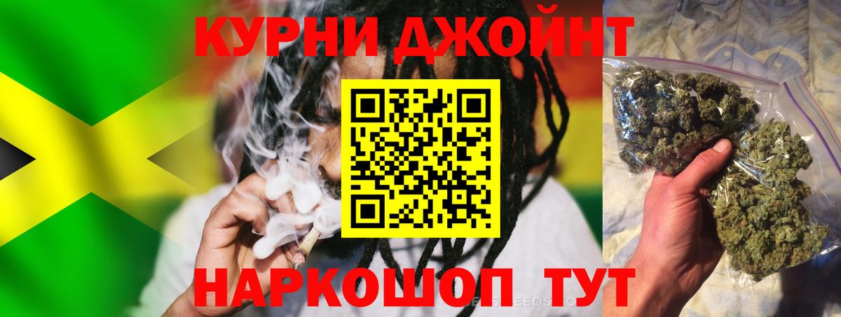 Канабис OG Kush  Вход с VPN  Кисловодск  Шишки марихуана планчик  Каннабис LSD WEED 